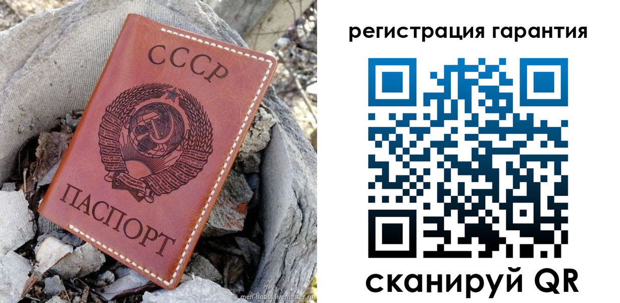 прописка для школы в Малгобеке