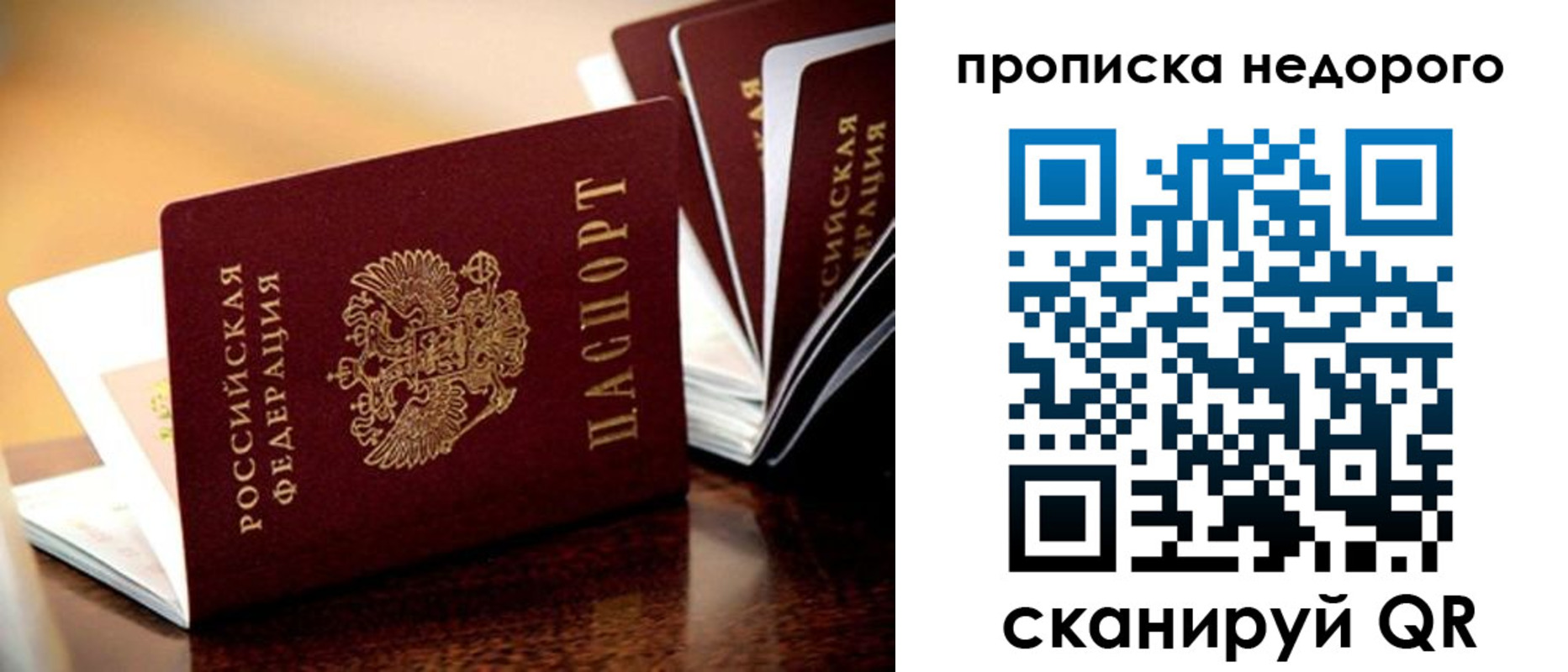 пропишу в квартире в Малгобеке